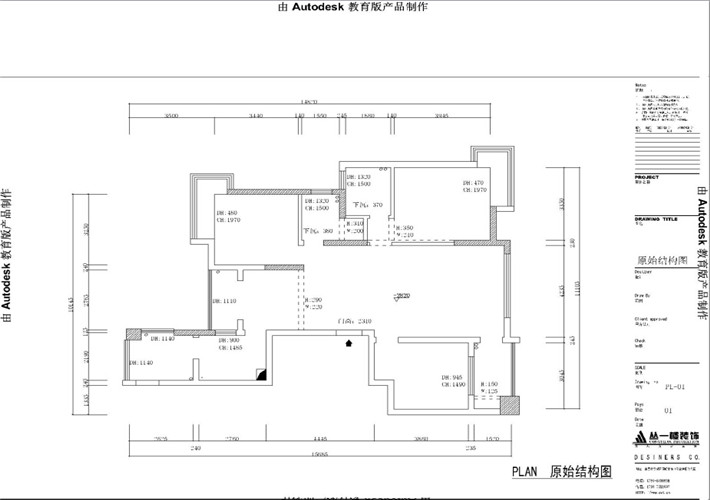 原始结构