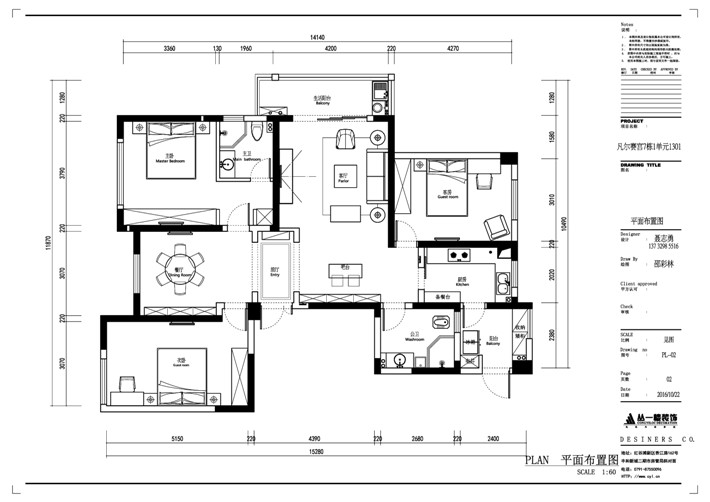 平面布置图