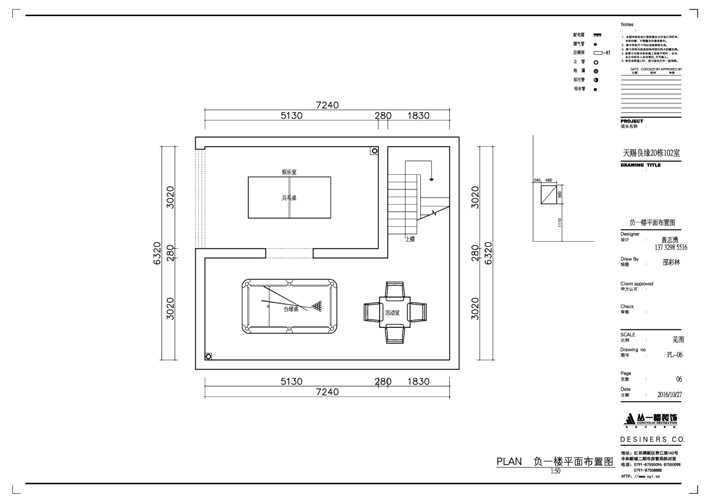 平面布置图1