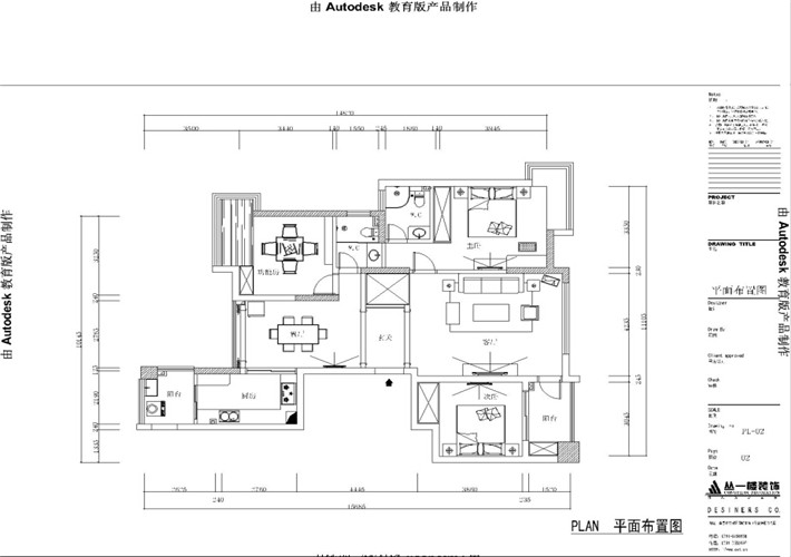 平面方案