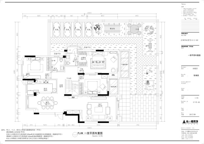 一层平面布置图