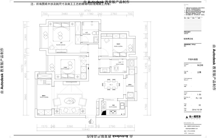 平面布置图