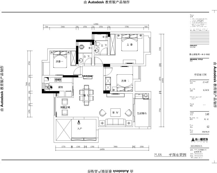 平面布置图