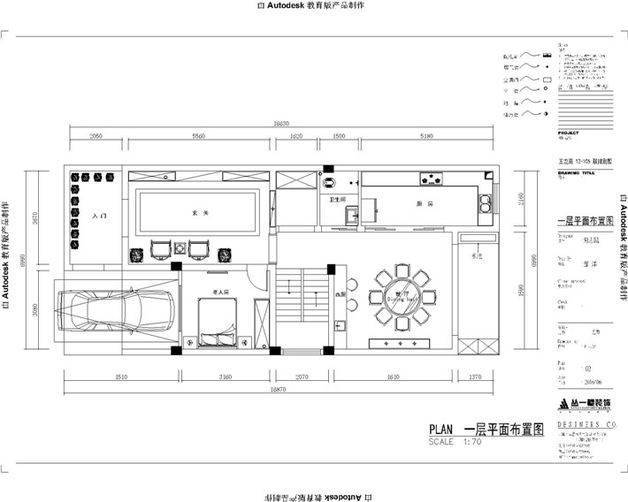 平面布置图4